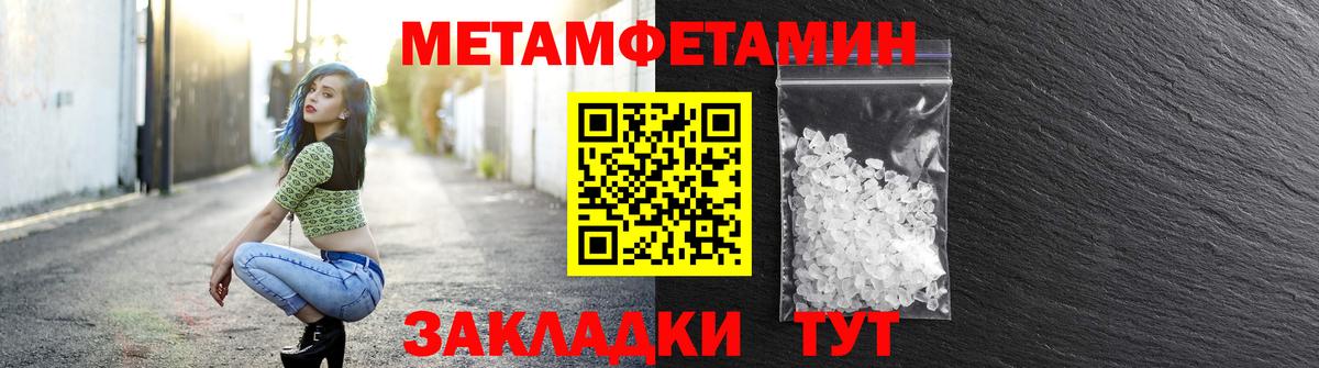 Сафоново  АМФ 97%  АМФЕТАМИН  Вход с VPN 