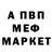 Амфетамин 97% miss_ Sousa