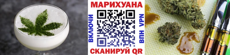 где купить наркоту  Сафоново  Еда ТГК марихуана 