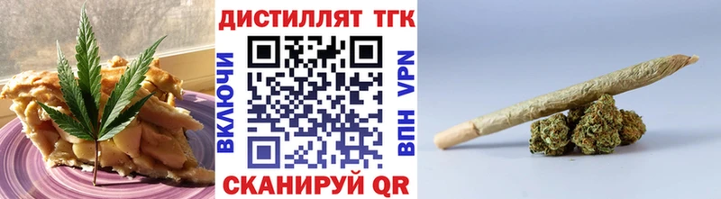 Cannafood конопля Сафоново