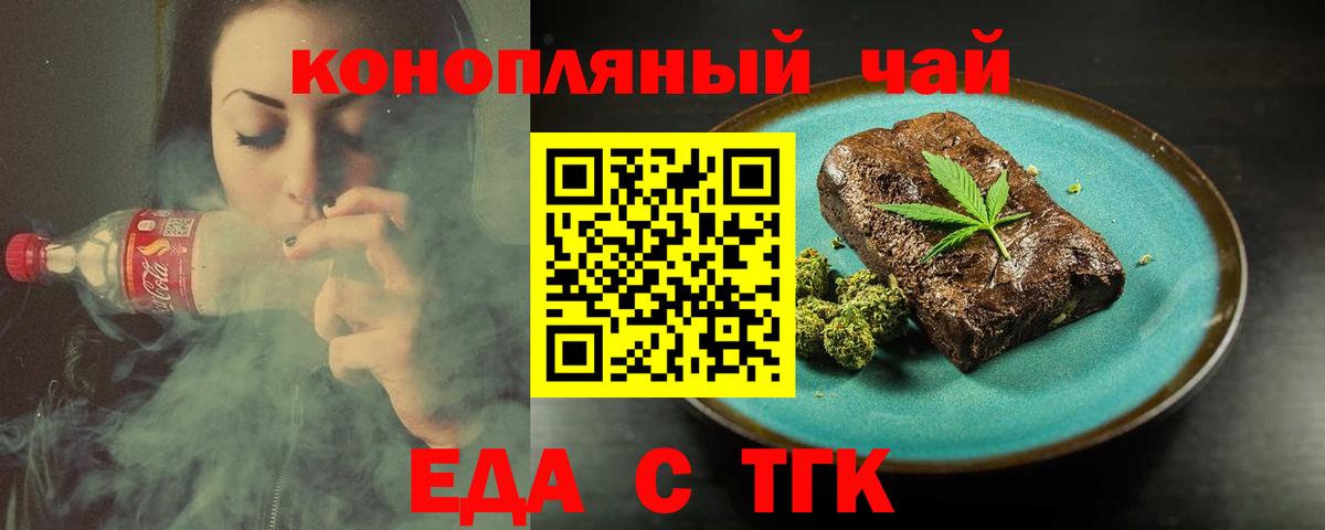 Canna-Cookies конопля  Вход с VPN  Сафоново 