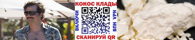 купить наркотики цена  Сафоново  shop клад  Кокаин Боливия  ссылка на мегу сайт 
