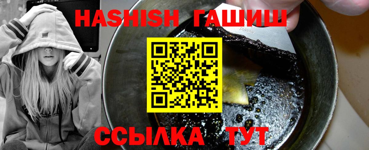 Сафоново  Гашиш индика сатива  Вход с VPN 