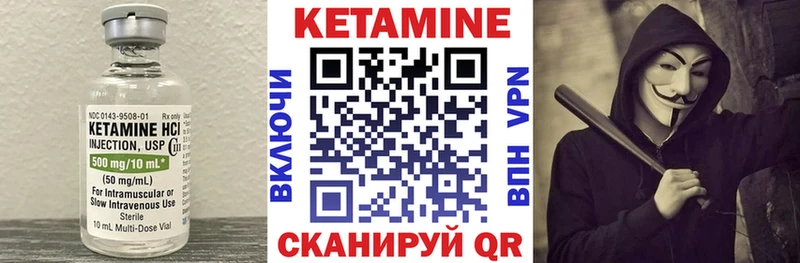 Кетамин VHQ  где найти   Сафоново 
