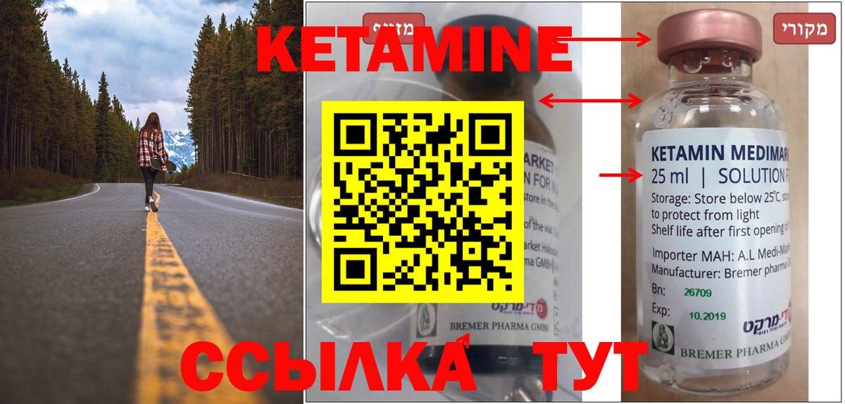 Сафоново  Вейп ТГК  МЕФ кристаллы  ГАШИШ  Вход с VPN  Конопля 