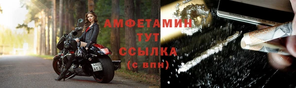 ГАЛЛЮЦИНОГЕННЫЕ ГРИБЫ Алзамай