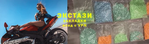 ГАЛЛЮЦИНОГЕННЫЕ ГРИБЫ Алзамай