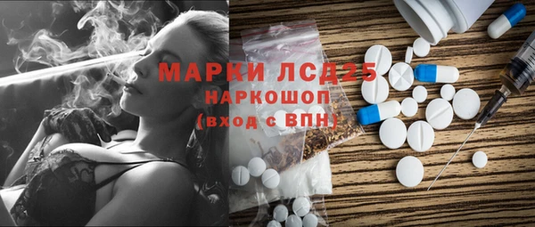 мефедрон Абаза