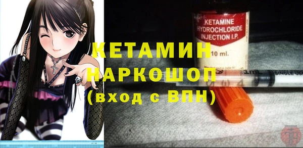 spice Абдулино