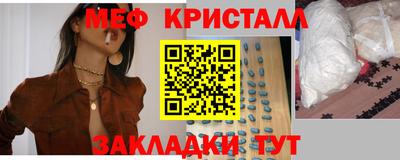экстази Обь