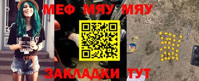 прущие крисы Камышлов
