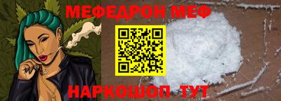 прущие крисы Камышлов
