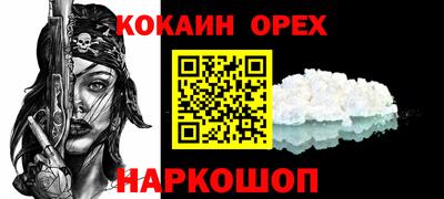 прущие крисы Камышлов