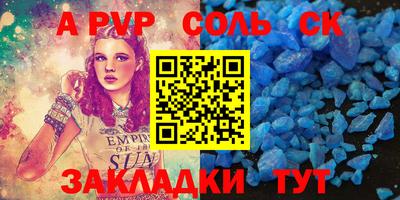 ГАЛЛЮЦИНОГЕННЫЕ ГРИБЫ Кандалакша