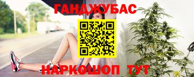 метадон Канаш