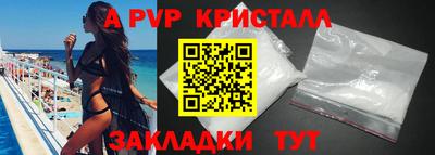 прущие крисы Камышлов