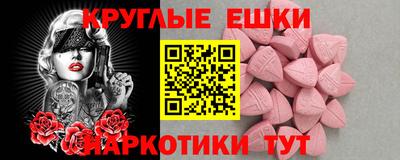 метадон Канаш