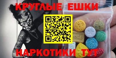 ГАЛЛЮЦИНОГЕННЫЕ ГРИБЫ Кандалакша