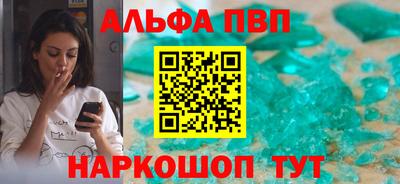 прущие крисы Камышлов