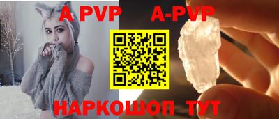 прущие крисы Камышлов