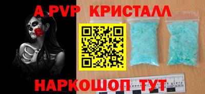 прущие крисы Камышлов