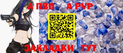 прущие крисы Камышлов
