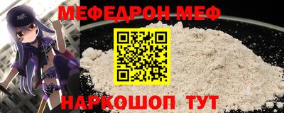 прущие крисы Камышлов