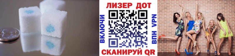 LSD-25 экстази кислота  KRAKEN как зайти  дарк нет как зайти  Сафоново 
