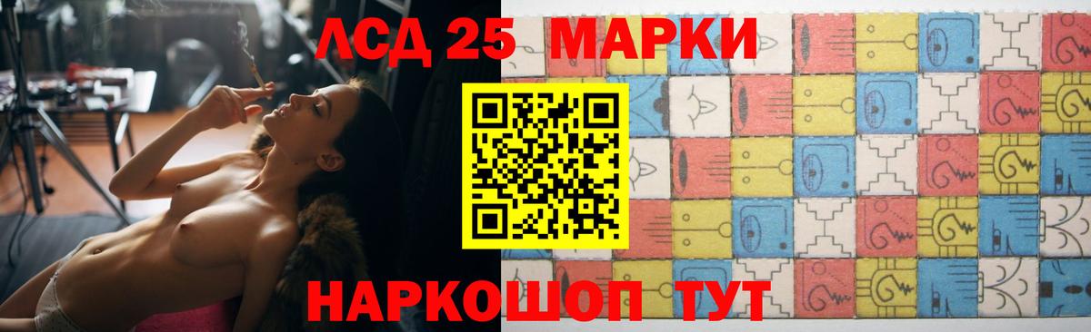 LSD-25 экстази  Вход с VPN  Сафоново  LSD-25 экстази кислота 