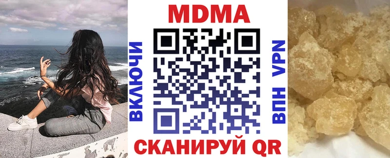 blacksprut рабочий сайт  магазин продажи   Сафоново  МДМА кристаллы 