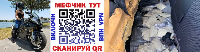 Меф кристаллы Сафоново