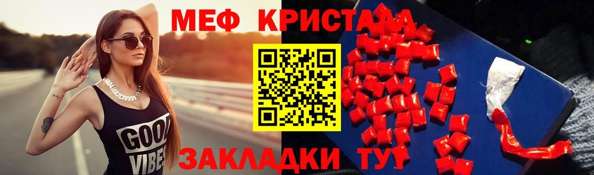 ТГК Сафоново