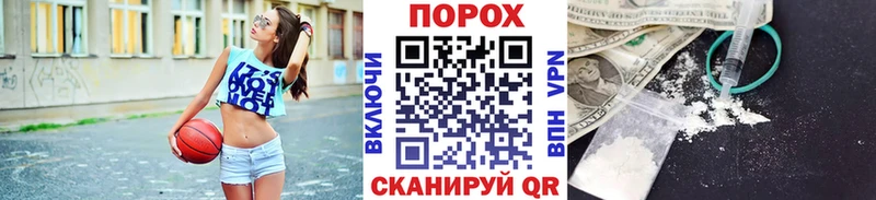 Первитин мет  купить наркотик  Сафоново 
