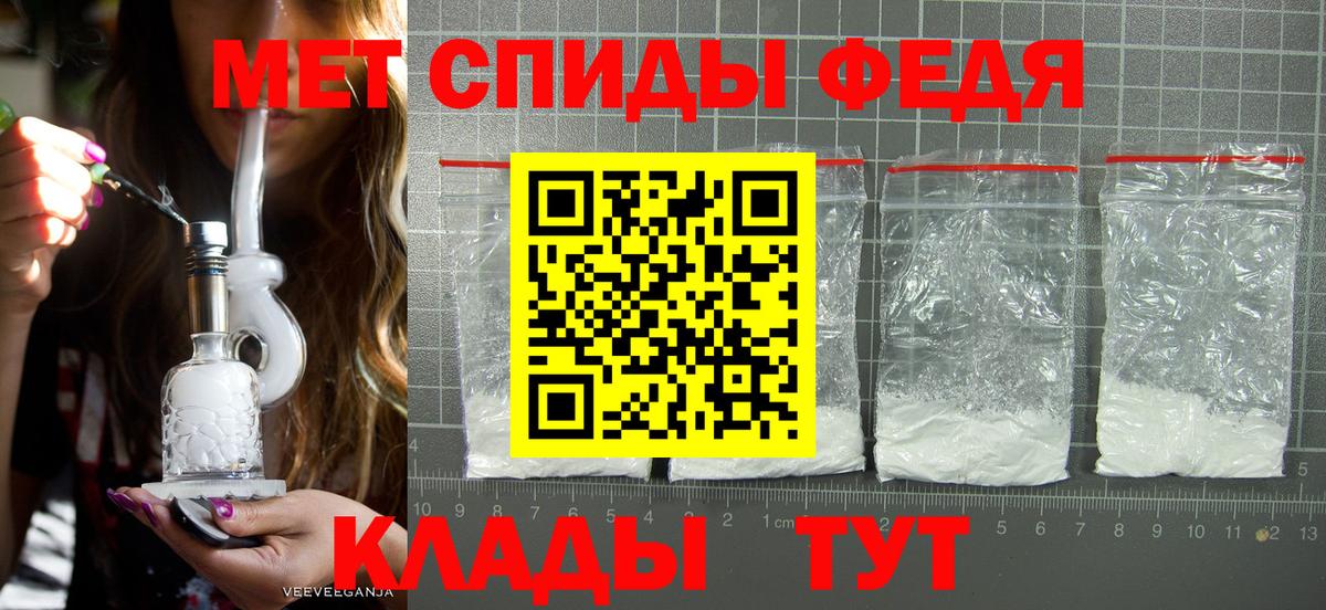Первитин витя  Вход с VPN  Сафоново 
