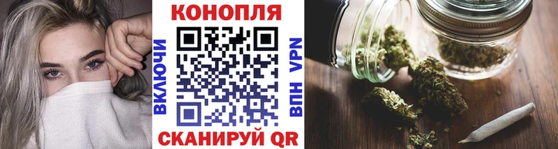 гидра ТОР  Сафоново  Марихуана OG Kush  закладки 