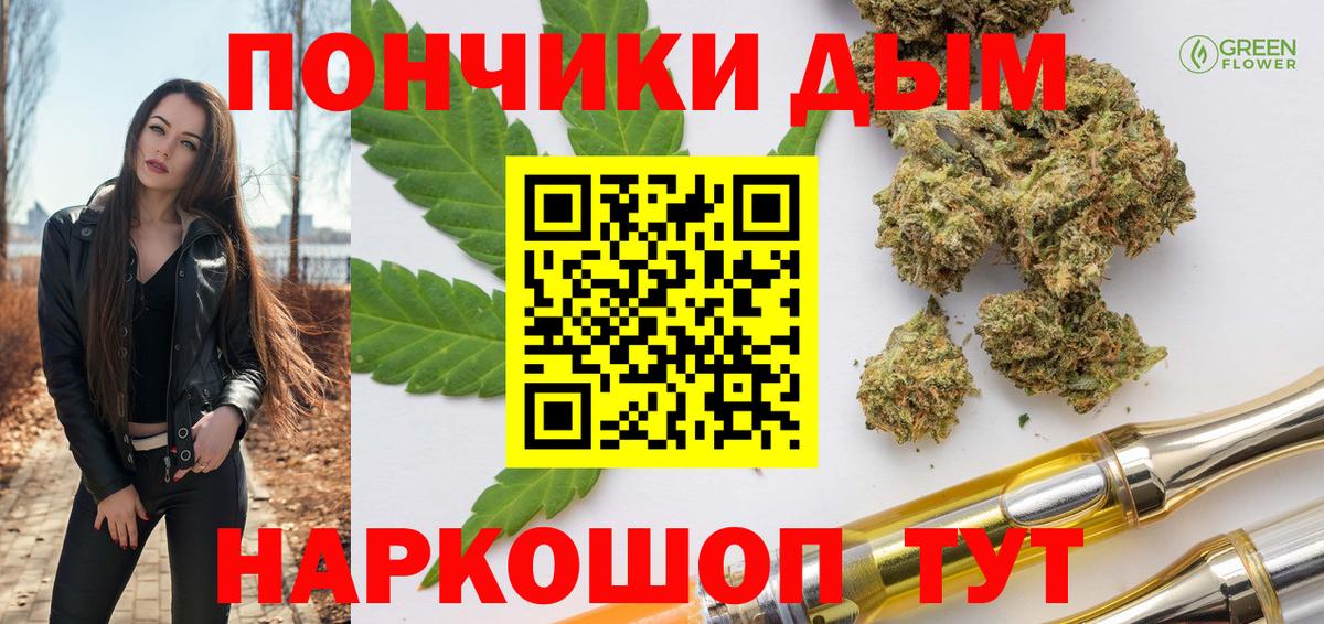 Шишки марихуана MAZAR  Конопля Ganja  МАРИХУАНА сатива  Сафоново  Канабис Amnesia  Вход с VPN 